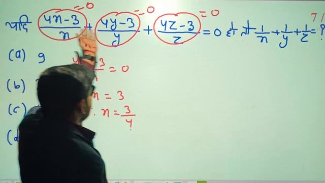 #TYPE-3#बस 1 सेकेंड और कुछ नही#||Number System(संख्या पद्धति)||Factor(गुणनखंडों की संख्या) смотреть онлайн