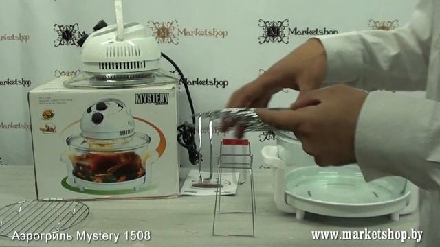 Аэрогриль Mystery 1508 смотреть онлайн