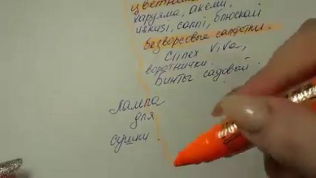 Как стать мастером маникюра? С чего начать? RichArtNail смотреть онлайн