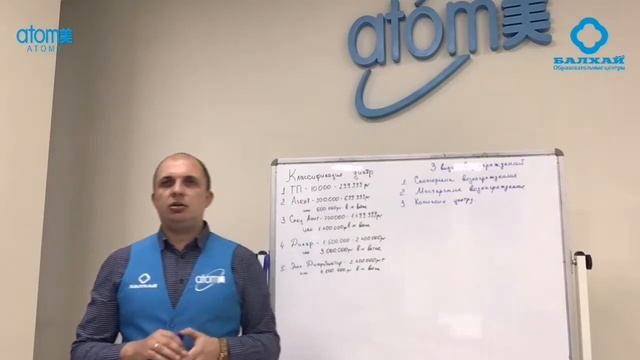 БАЛХАЙ: Онлайн-семинар от 24.06.2020 смотреть онлайн