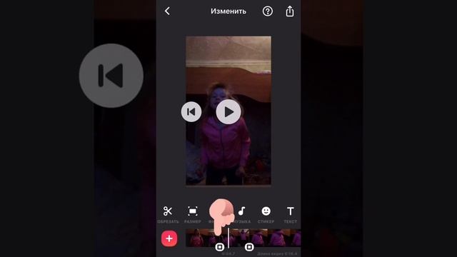 Как взломать иншот на ios/BFF Girls смотреть онлайн