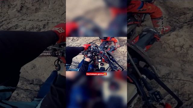 #эндуро #эндурокросс #мотоцикл #мото #кросс #прохват #moto #motocycle #enduro #cross #endurocross смотреть онлайн