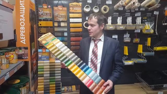 пропитка смотреть онлайн