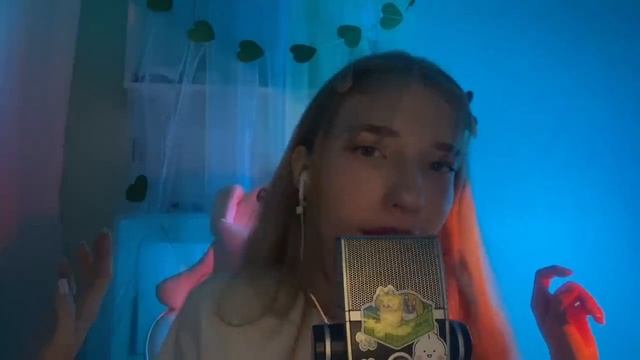 ASMR ? Sleep ??АСМР для сна ✨??