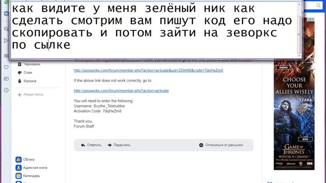 КАК сделать зелёный ник в Slendytubbies 3 Multiplayer