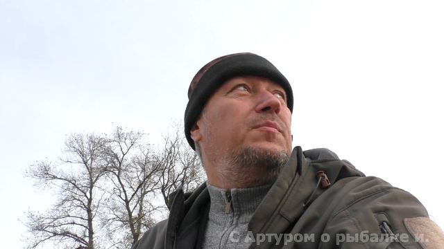 Рыбалка в Ноябре. Где её искать? Ушла на дальний кордон. смотреть онлайн