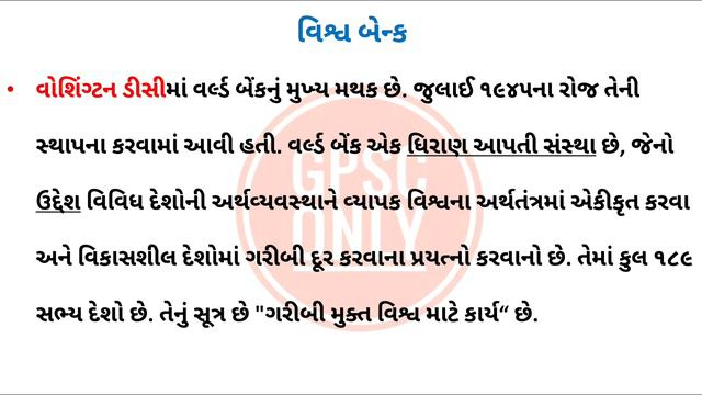 ૨ એપ્રિલ ૨૦૨૦ના IMP વિસ્તૃત કરંટ અફેર્સ - Current Affairs in Gujarati | GPSC ONLY #GPSC смотреть онлайн