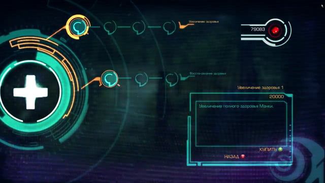 Скайнет победил? смотреть онлайн