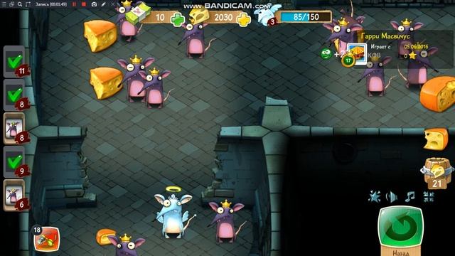 Начало дня /Крысы Online смотреть онлайн