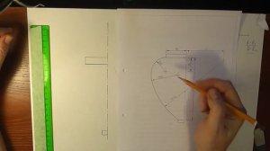 Внутреннее сопряжение двух дуг окружностей третьей дугой. Урок14.(Часть1.ГЕОМЕТРИЧЕСКИЕ ПОСТРОЕНИЯ)