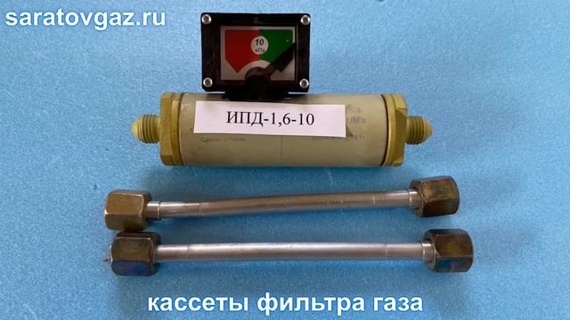 Индикатор перепада давления ИПД-1,6-5 и ИПД-1,6-10 смотреть онлайн