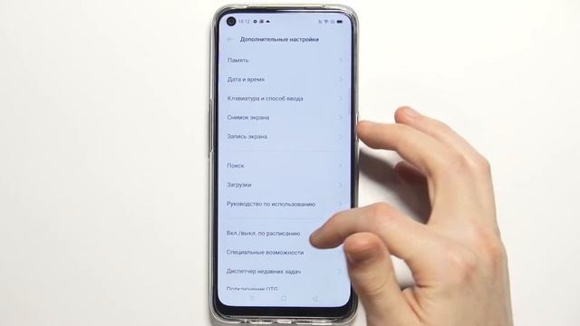 Как отключить всю вибрацию на Oppo A53s – при звонке, уведомлении, касании смотреть онлайн