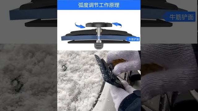 Регулируемый скребок для льда смотреть онлайн