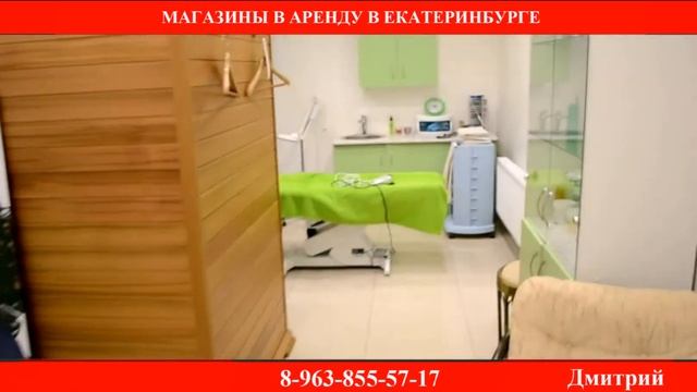 Сдам магазин, Радищева 20 Рядом Гринвич и Эльдорадо 160 метров смотреть онлайн