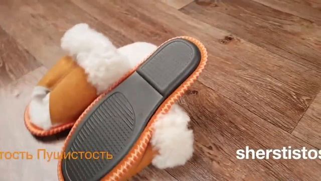 Тапочки из овчины рыжие с открытым мысом смотреть онлайн