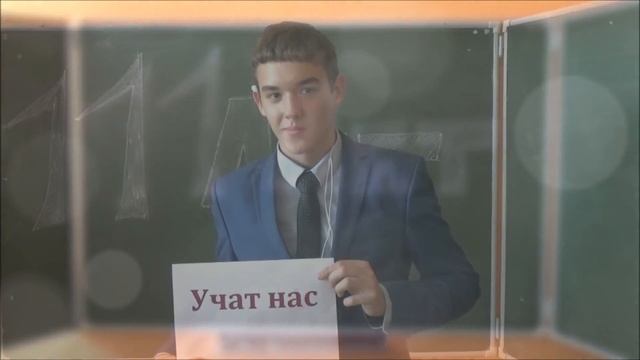 "Кто такие учителя?" смотреть онлайн