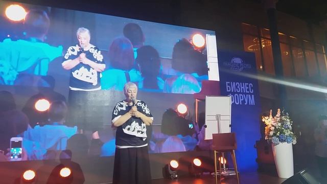 5. Топ Лидер IMAGINE PEOPLE Бронислава Деркач Израиль. 6 Форум СПБ. смотреть онлайн