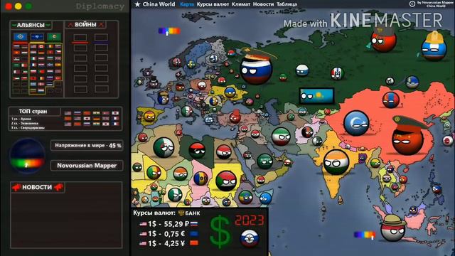 Обзор на мапперов|Новороссийский маппер