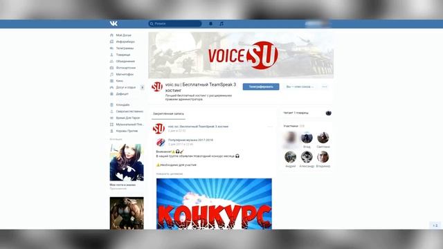 ?Как получить бесплатный сервер TeamSpeak 3!? смотреть онлайн