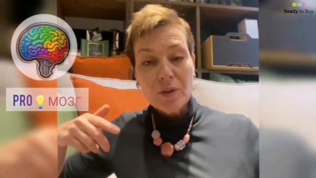 Еще одна причина почему я выбираю RTB для своего направления, магазин PRO?МОЗГ смотреть онлайн