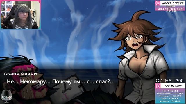 Данганронпа 2 прохождение Tarelko ч9 смотреть онлайн