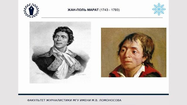«Как журналисты становились великими: опыт публицистов прошлого» провёл доцент, Григорий Прутцков смотреть онлайн