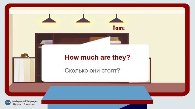 20 - ENGLISH conversation "GOING SHOPPING TOGETHER." - диалоги на АНГЛИЙСКОМ с субтитрами. смотреть онлайн