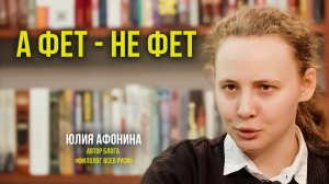О классике интересно: неизвестные факты из жизни известных писателей и разоблачение мифов