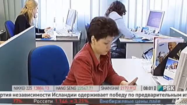 В РФ сокращены сроки регистрации смотреть онлайн