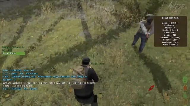 Day Z серия 6 Лаги смотреть онлайн