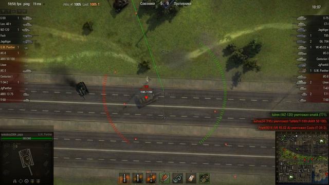 WOT: Порт - GW Panther - 5 фрагов смотреть онлайн