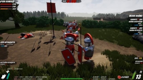 Лучшая победная стратегия ! ( Shieldwall )