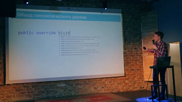 Анализ кода приложений с помощью .NET Compiler Platform (aka Roslyn) смотреть онлайн