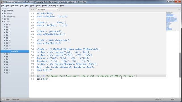 19-й урок смотреть онлайн