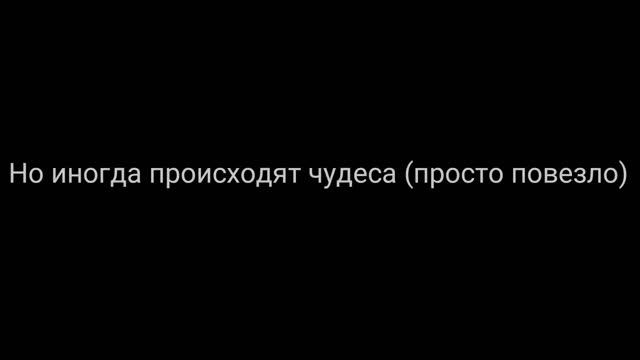 Грустная история в Top drives смотреть онлайн