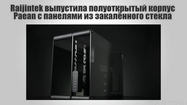 Техновости #84 RX 490 под Новый год! смотреть онлайн