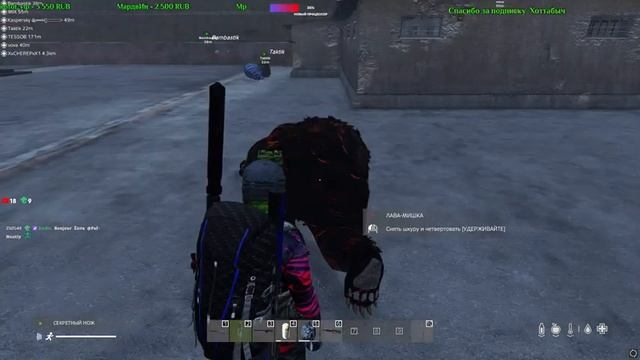#Dayz. МАТ. Празднуем 1000 подписчиков на канале YouTube ! ♥18+ смотреть онлайн