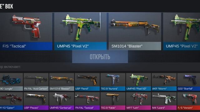 Открытие трёх боксов смотреть онлайн