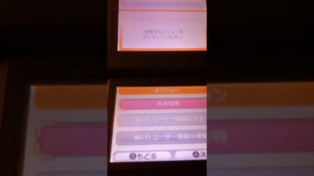 How to play Nintendo DS games online POST WFC SHUTDOWN! (DNS METHOD) смотреть онлайн