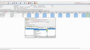 Основные принципы работы в модуле регистратуры (Часть1. Составление графика расписания)