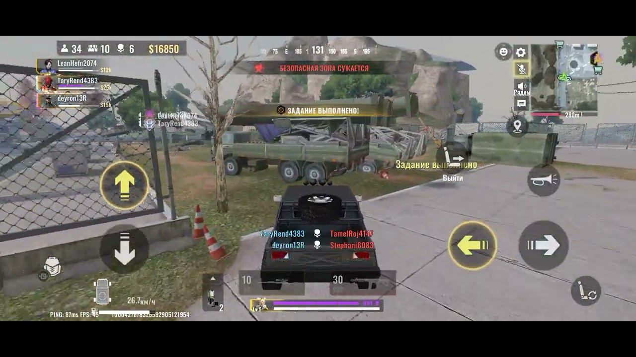Blood Strike №3 смотреть онлайн