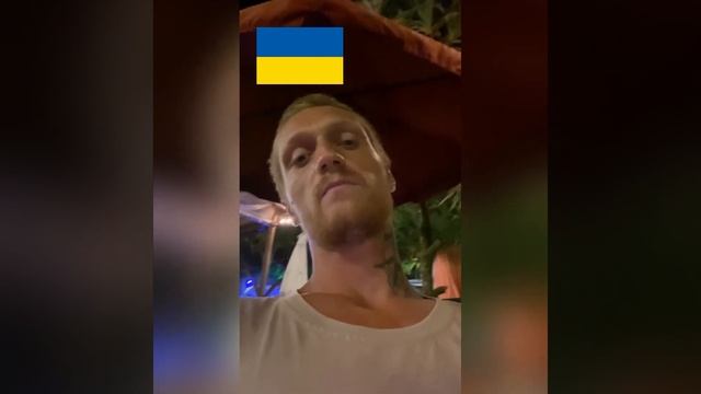Александр Тихомиров «Хочу что б Крым был Украинским!»