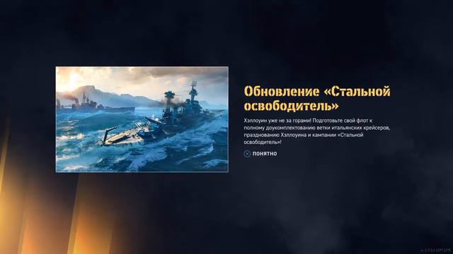 WORLD OF WARSHIPS LEGENDS (Ps 4 Slim) #3 :МОРСКОЙ БОЙ ЗА США-(ПОДПИШИСЬ И ЛАЙКНИ). смотреть онлайн