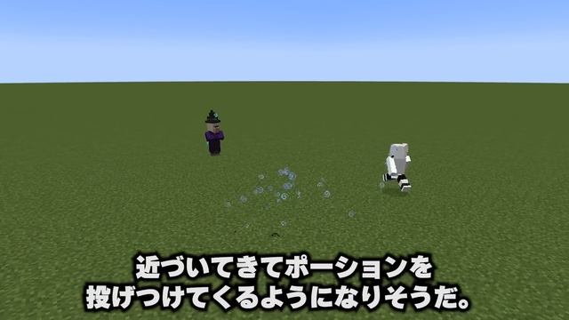 【マイクラ統合版】1.20.40アプデで追加された情報まとめ【ゆっくり解説】 смотреть онлайн