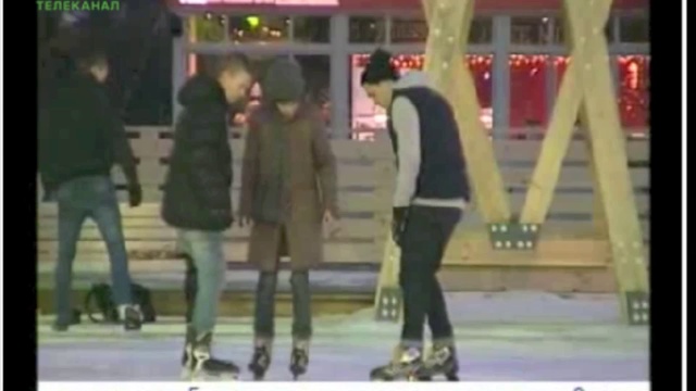 каток парк Горького