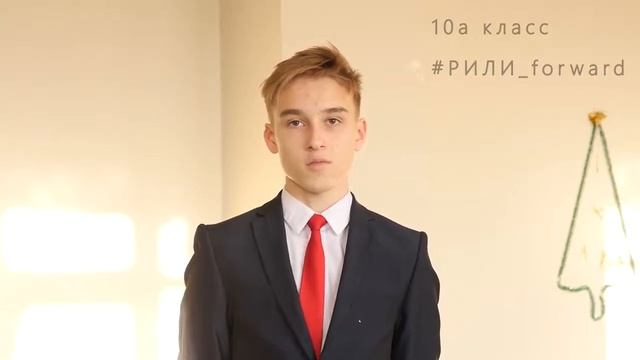 День башкирского языка. 10 А класс ГБОУ РИЛИ смотреть онлайн