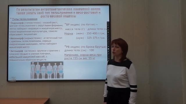 Контроль и самоконтроль в физическом воспитании Л. А. Якимова смотреть онлайн