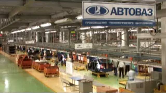 Как производятся автомобили ВАЗ смотреть онлайн