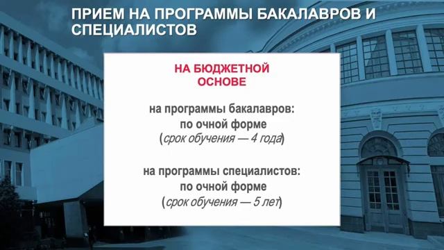 День открытых дверей в РЭУ им. Г.В. Плеханова смотреть онлайн