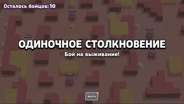 Самый лучший приватный сервер бравл старс смотреть онлайн